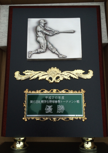 2014�t�G�g�[�i�����g�D��