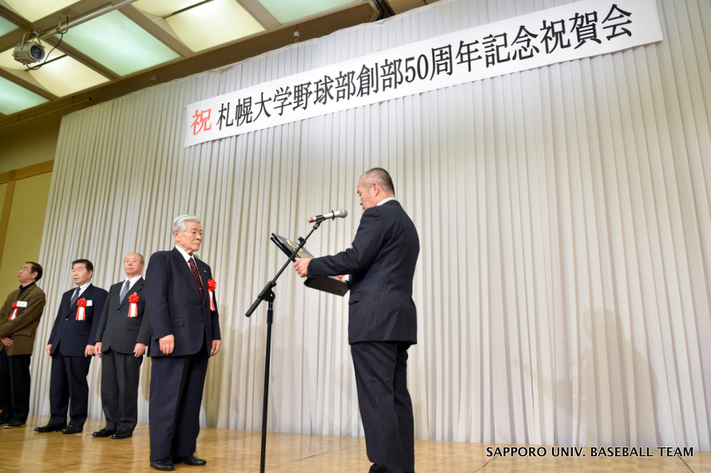 �����搶���ʌ��J�ܕ\��