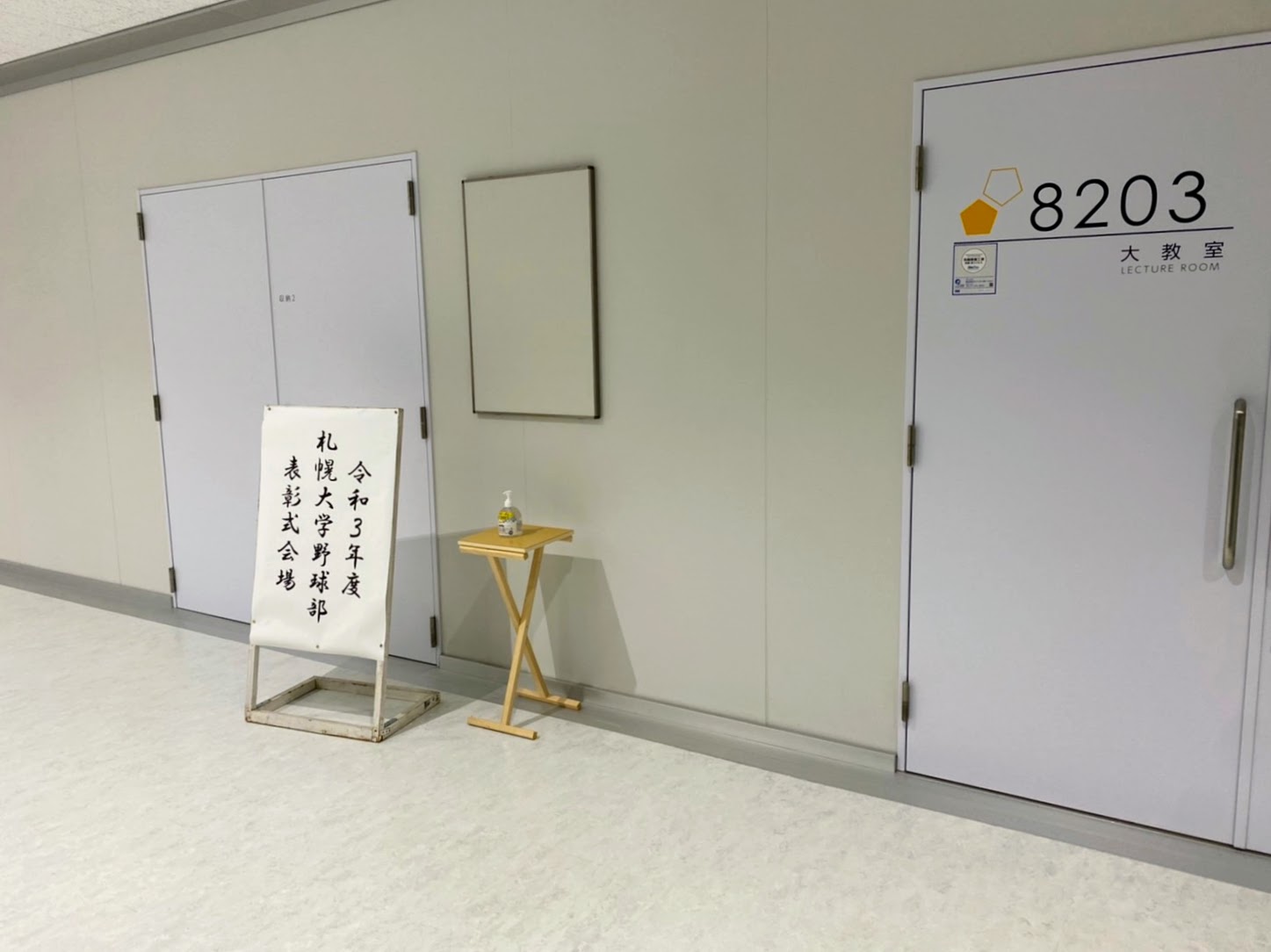 �V��8203�勳���ɂ�